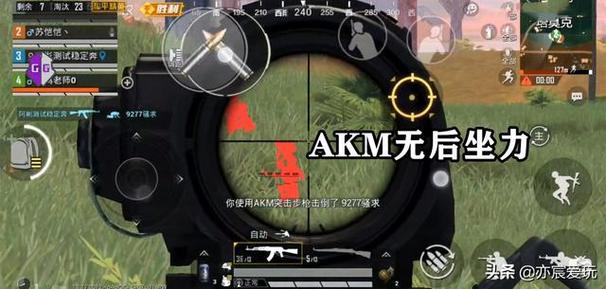 和平精英辅助【牛牛直装】11月5日已更新支持新版本 范围自瞄 人物透视 子弹追踪